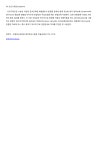 문서뷰어