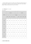 문서뷰어