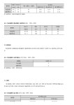 문서뷰어