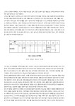 문서뷰어