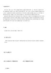 문서뷰어