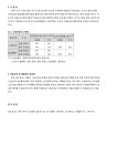문서뷰어