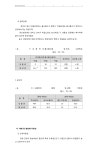 문서뷰어