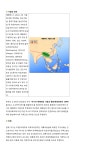 문서뷰어