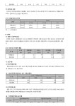 문서뷰어