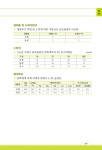 문서뷰어