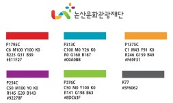 CI > 재단소개 > 논산문화관광재단 논산문화관광재단