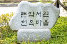 World Heritage & National Heritage > Culture & Tourism > English English