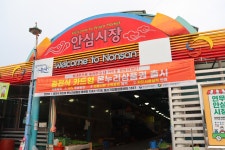 한눈에 보는 논산