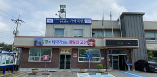 읍면동 전체보기 > 전체보기 > 읍면동 > 논산시청 논산시청