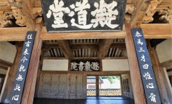 돈암서원 > 세계유산 > 관광명소 > 문화관광 문화관광