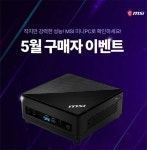MSI, 미니PC 구매왕 행사 진행 - 노트포럼