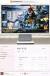 고성능 대화면 올인원 PC, 레노버 아이디어센터 AIO 27IRH9 - 노트포럼