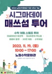 공지사항 | 노원수학문화관 노원수학문화관
