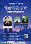 행사 | 노원수학문화관 노원수학문화관