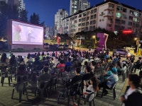 어울림시네마 | 노원수학문화관 노원수학문화관