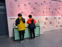 SAM& 스탬프 에듀투어 | 노원수학문화관 노원수학문화관
