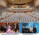 나눔이 있는 따뜻한건강복지도시