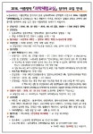 노원평생학습관 자판기 | 노원평생교육포털 : 평생교육포털 > 알림마당 > 공지사항 > 상세보기
