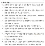 노원평생교육포털 : 평생교육포털 > 알림마당 > 공지사항 > 상세보기