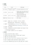노원평생교육포털 : 평생교육포털 > 알림마당 > 공지사항 > 상세보기
