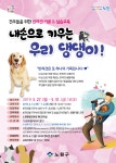 노원평생교육포털 : 평생교육포털 > 알림마당 > 공지사항 > 상세보기