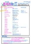 [공릉청소년문화정보센터] [제 14회 꿈나르샤] 신나는 문 콘서트! – 노원 복지샘 노원복지샘