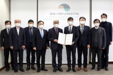 한국해양수산개발원 원장 임명장 수여식 | 연구회 동정 | 소식·소통 : NRC 경제인문사회연구회 - NRC 공식 홈페이지, NRC 한국해양수산개발원... 