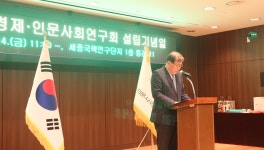 2025 marks the 26th Anniversary of the National Research Council... the 26th Anniversary of the National Research Council for... 