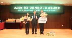 2025 marks the 26th Anniversary of the National Research Council... the 26th Anniversary of the National Research Council for... 