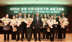 2025 marks the 26th Anniversary of the National Research Council... the 26th Anniversary of the National Research Council for... 