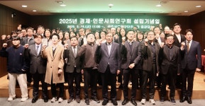 2025 marks the 26th Anniversary of the National Research Council... the 26th Anniversary of the National Research Council for... 