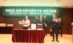 2025 marks the 26th Anniversary of the National Research Council... the 26th Anniversary of the National Research Council for... 