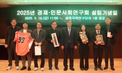 2025 marks the 26th Anniversary of the National Research Council... the 26th Anniversary of the National Research Council for... 