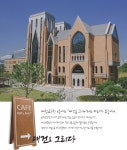 국책연구단지가 움직이는 날에 여는 카페 | 공감과 공간 : NRC 경제인문사회연구회 - NRC 공식 홈페이지, NRC 국책연구단지가 움직이는 날에... 
