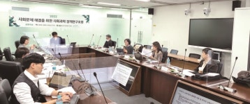 연구자 지혜를 모아 청년 정책의 방향을 찾다 | 탐구 : NRC 경제인문사회연구회 - NRC 공식 홈페이지, NRC 연구자 지혜를 모아 청년 정책의... 