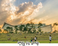 정책이 보이는 국립세종도서관 | 공감과 공간 : NRC 경제인문사회연구회 - NRC 공식 홈페이지, NRC 정책이 보이는 국립세종도서관