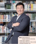 인공지능 시대 공생 위한 해법은 윤리 | 피플 : NRC 경제인문사회연구회 - NRC 공식 홈페이지, NRC 인공지능 시대  공생 위한 해법은  윤리