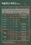 공연소개 | 국립극단 국립극단 대관공연 1 