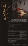 자유게시판 | 국립극단