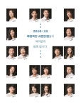 공지사항 | 국립극단
