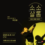 자유게시판 | 국립극단