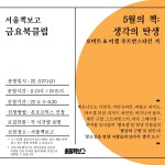 자유게시판 | 국립극단