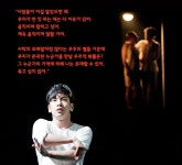 공연소개 | 국립극단 [청소년극] 죽고 싶지 않아