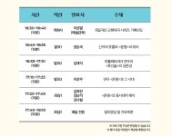공연소개 | 국립극단 국립극단 이야기마당 2 <우리 연극의 풍경 1920-1930>