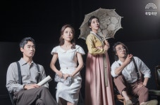 공연소개 | 국립극단 동양극장 2020