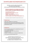 공연소개 | 국립극단 [청소년극] 발가락 육상천재(2020)