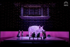 공연소개 | 국립극단 활화산(2024)