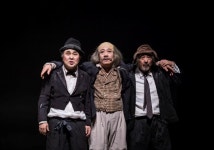 공연소개 | 국립극단 [기획초청] 고도를 기다리며