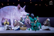 공연소개 | 국립극단 활화산(2024)